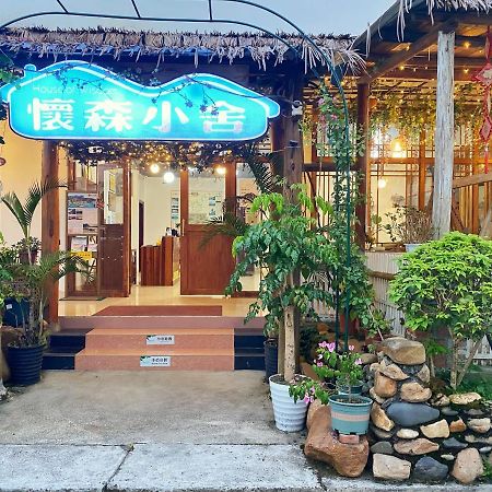 House Of Wisdom Appartement Renhua Buitenkant foto