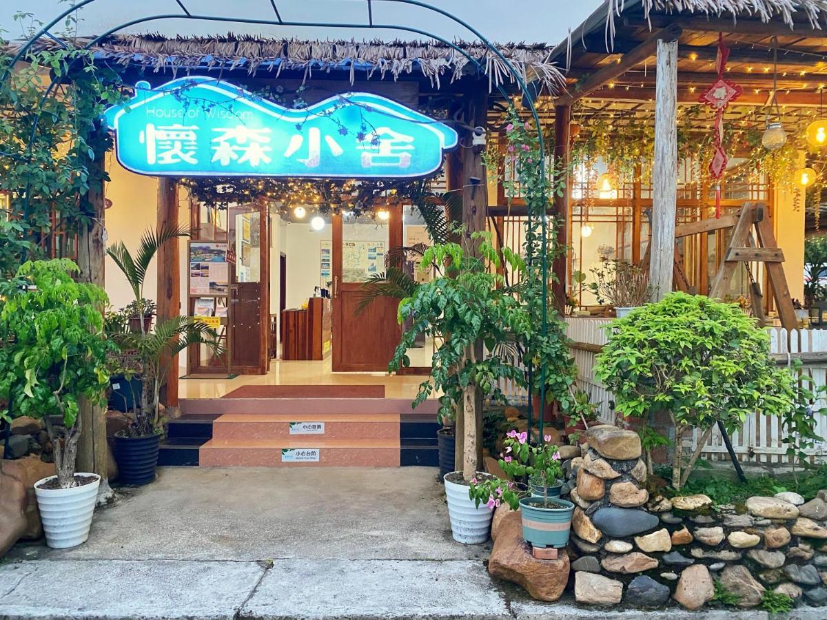 House Of Wisdom Appartement Renhua Buitenkant foto