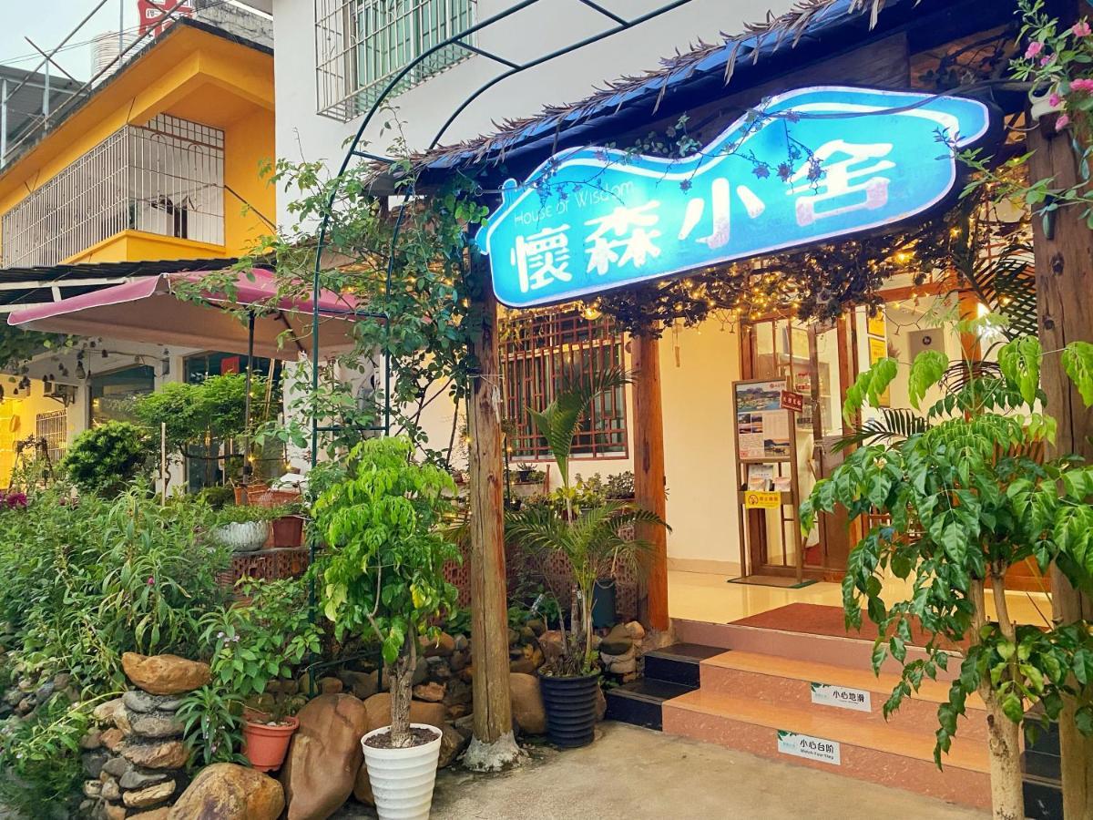 House Of Wisdom Appartement Renhua Buitenkant foto