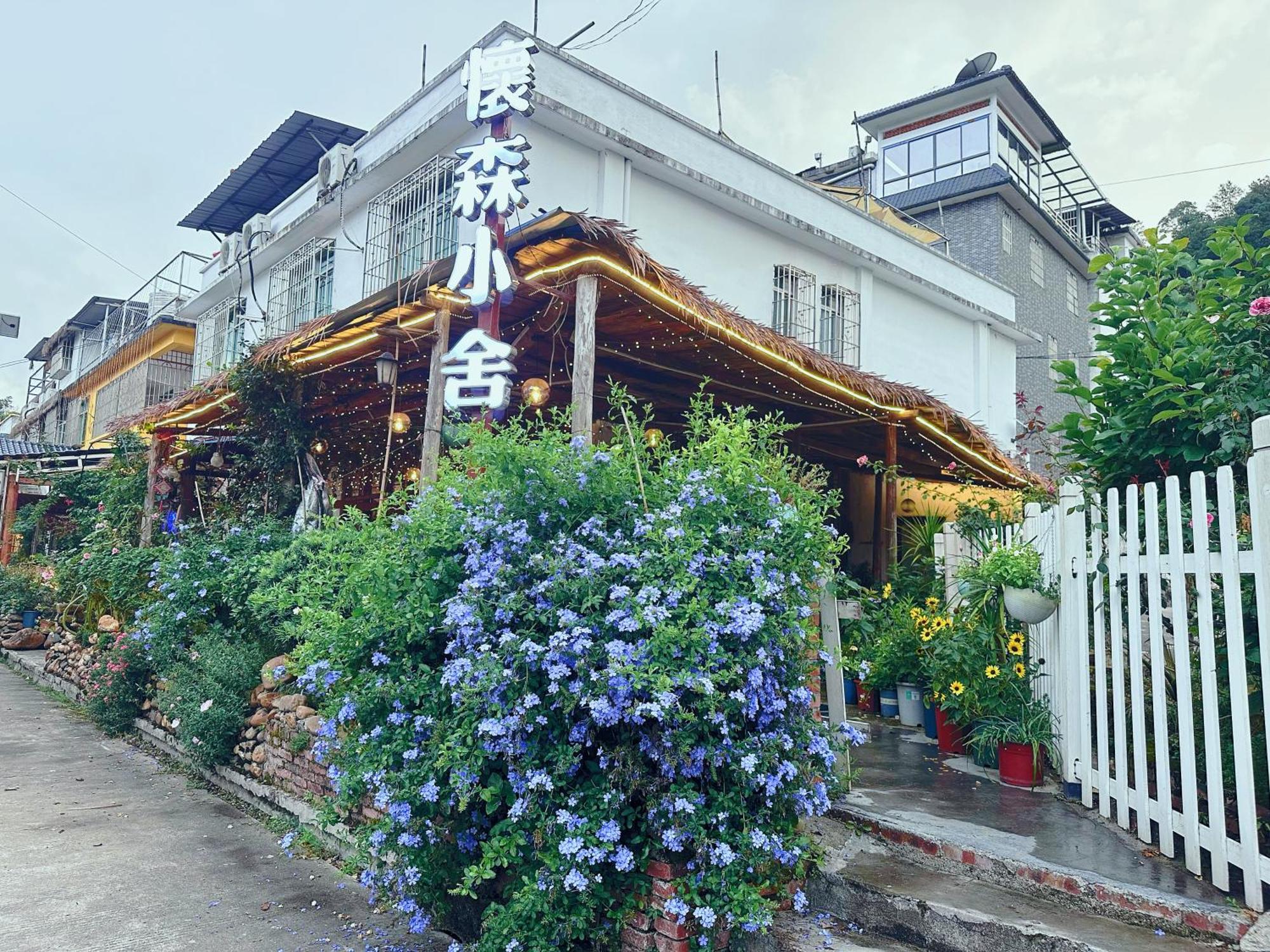 House Of Wisdom Appartement Renhua Buitenkant foto